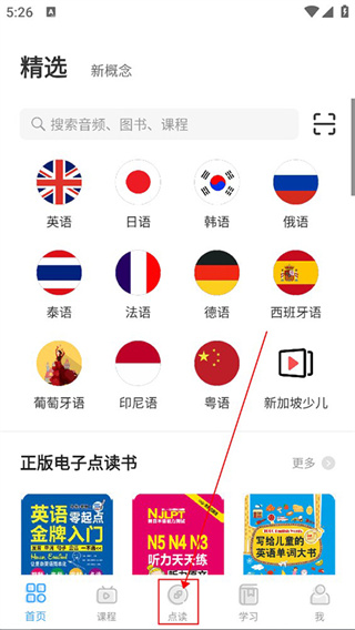 歪鱼