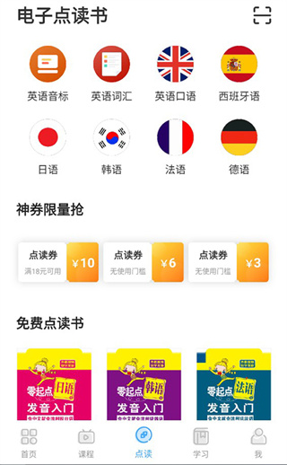 歪鱼