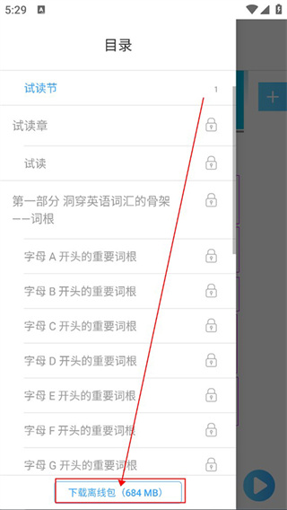 歪鱼
