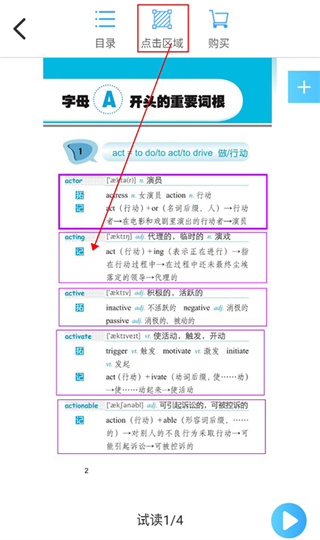 歪鱼