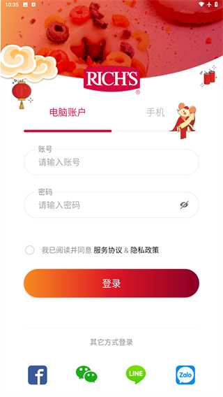 维益食品