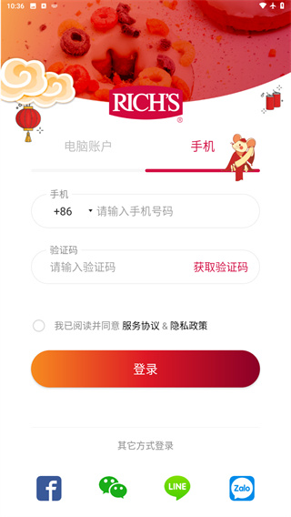 维益食品