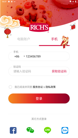 维益食品