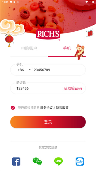 维益食品