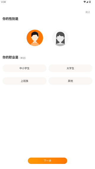 萝卜阅读