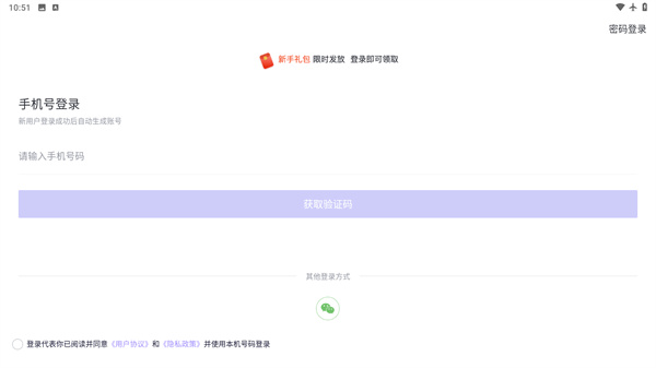 考研快题库