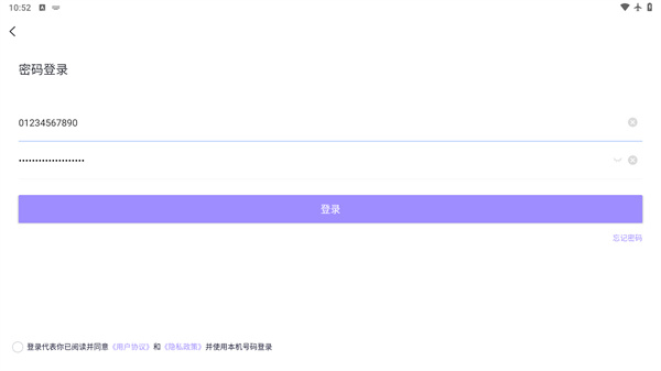 考研快题库