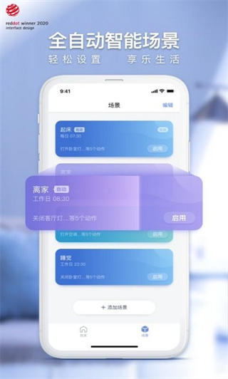 西蒙智联