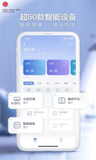 西蒙智联