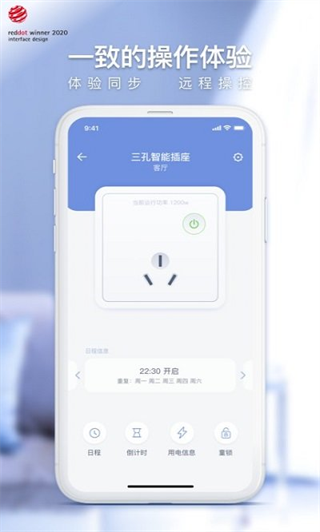 西蒙智联