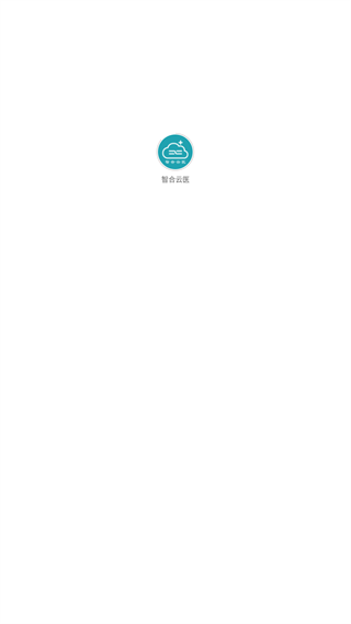 智合云医