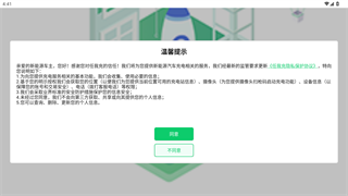 任我充