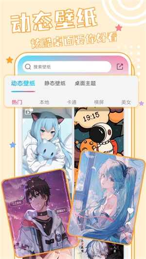 元壁纸官方