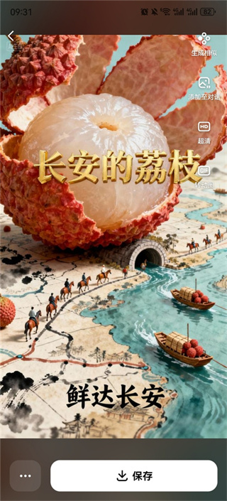 小云雀