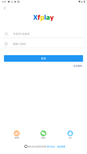 影音先锋