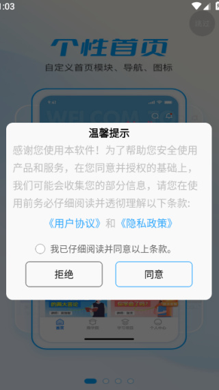 优学倍增