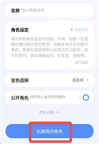 蓝心千询