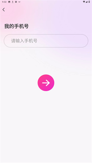本地陌约聊官方