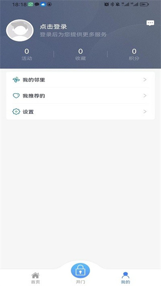 粤满格