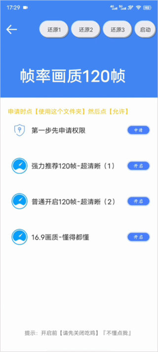 帧率猫