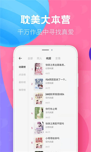 布咕阅读下载安装