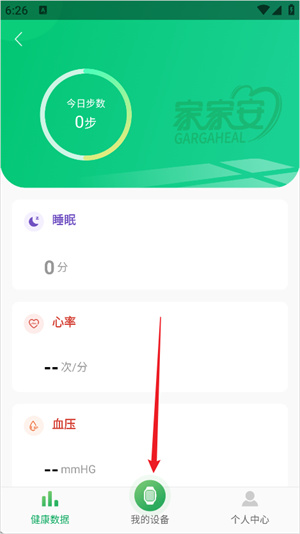 能康大医生官方
