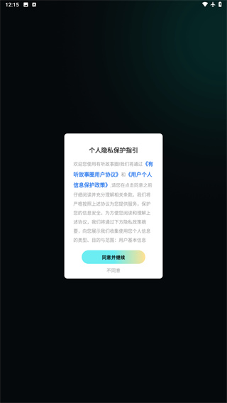 布咕阅读下载安装