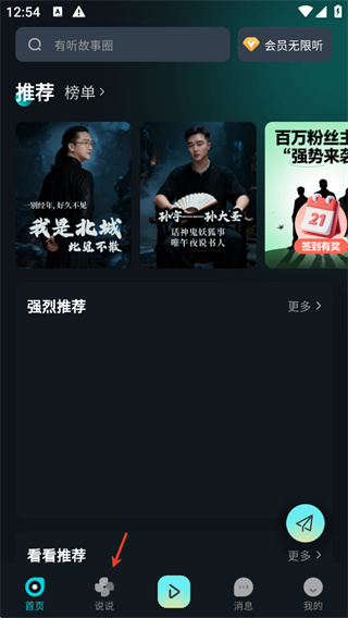 布咕阅读下载安装