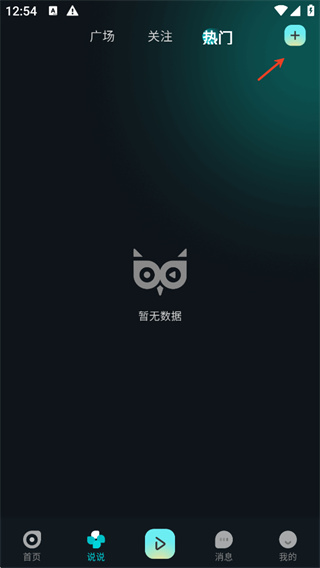 布咕阅读下载安装