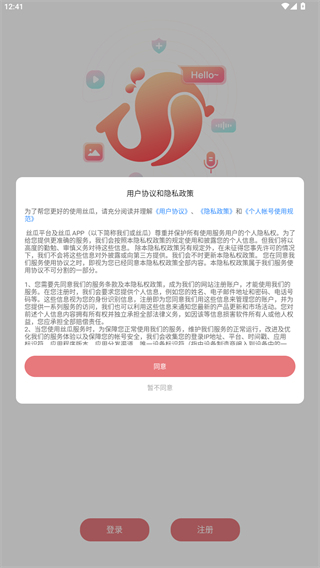 丝瓜