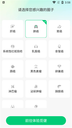 觅健
