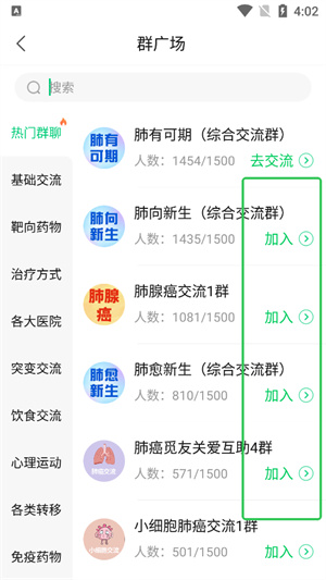 觅健