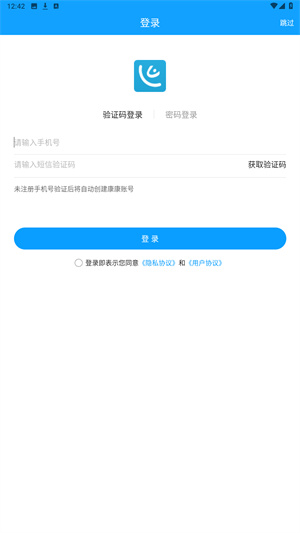 康康在线app
