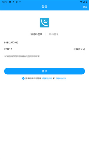 康康在线app
