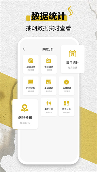 无忧行下载免费版安卓