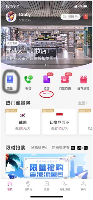 无忧行下载免费版安卓