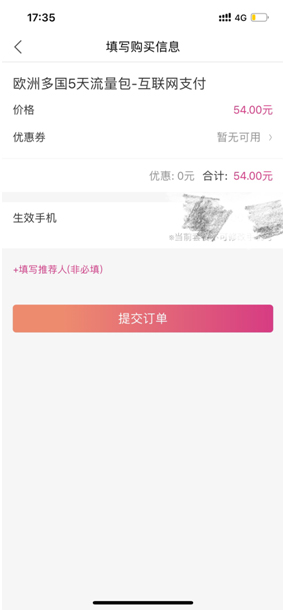无忧行下载免费版安卓