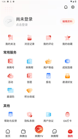 腾格里新闻官方