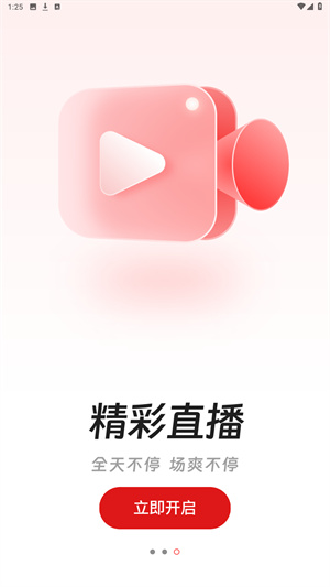 腾格里新闻官方