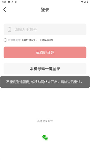 腾格里新闻官方