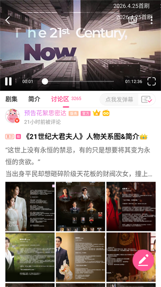 韩剧盒子