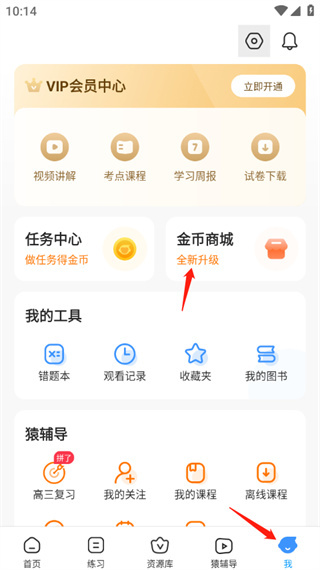 小猿答疑