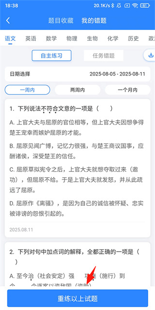 升学e网通