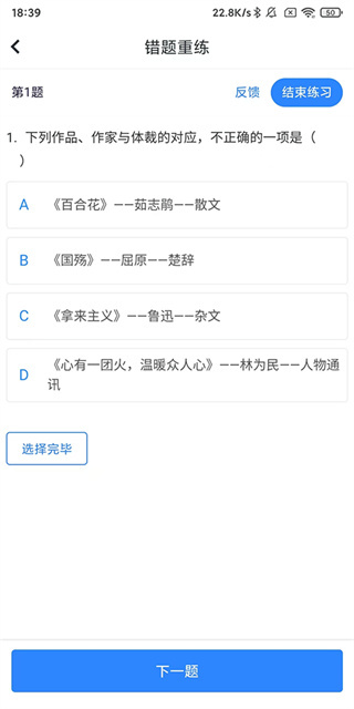 升学e网通