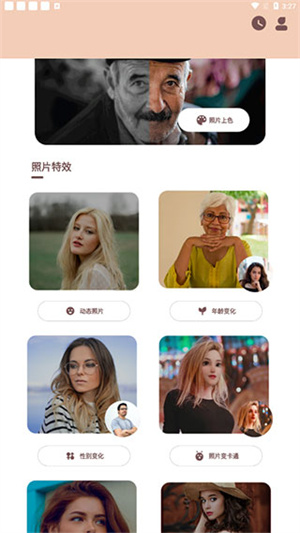 照片时光机app