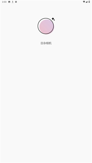 日杂相机官方