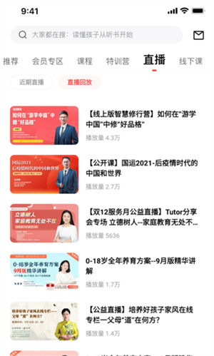 家慧库官方
