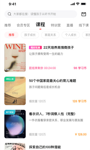 家慧库官方