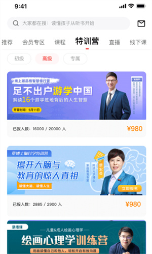 家慧库官方
