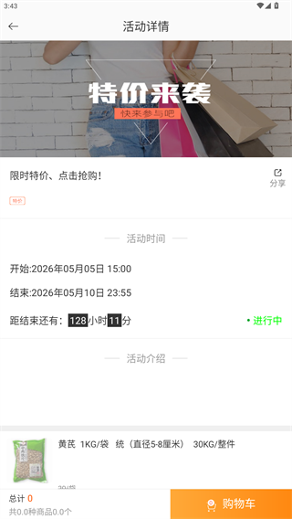 百合健康药业